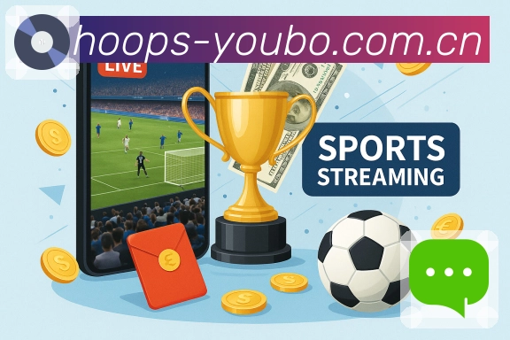 <strong>友博体育</strong>App 二维码入口赛程提醒