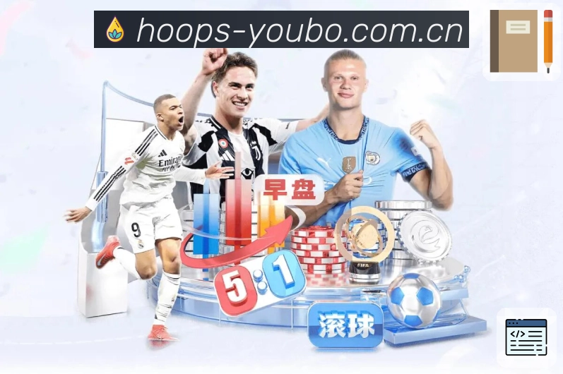 友博体育活动图